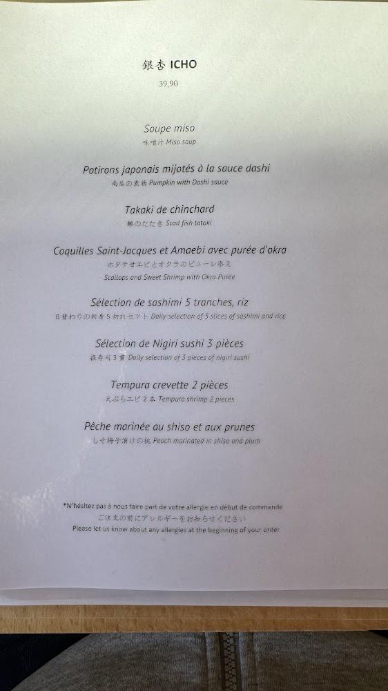 Izumi - Menu Image 2