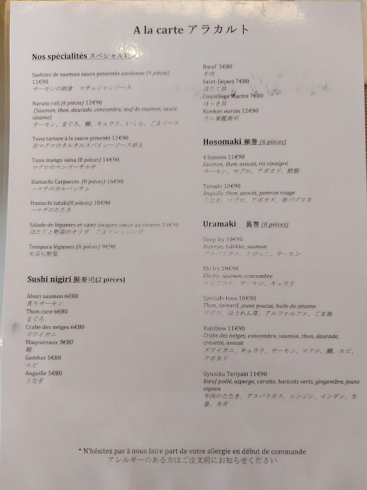 Izumi - Menu Image 3